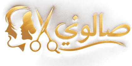 صالوني